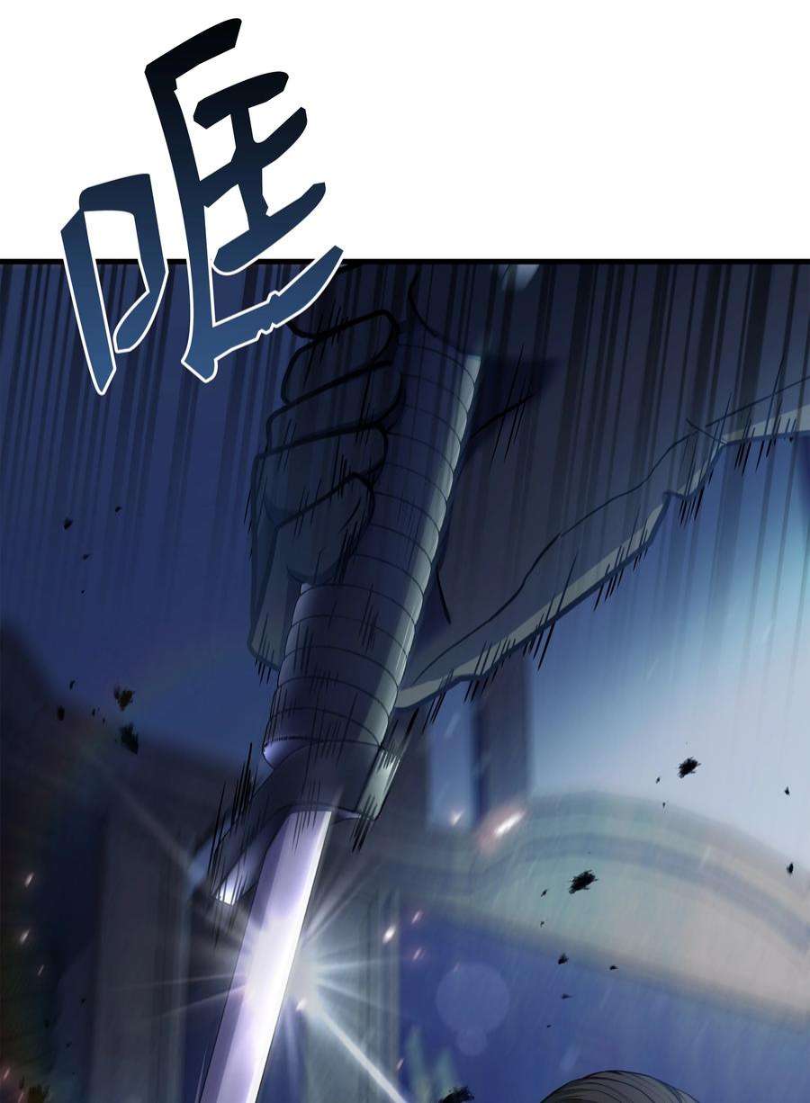 8级魔法师的重生72 拳头和法律