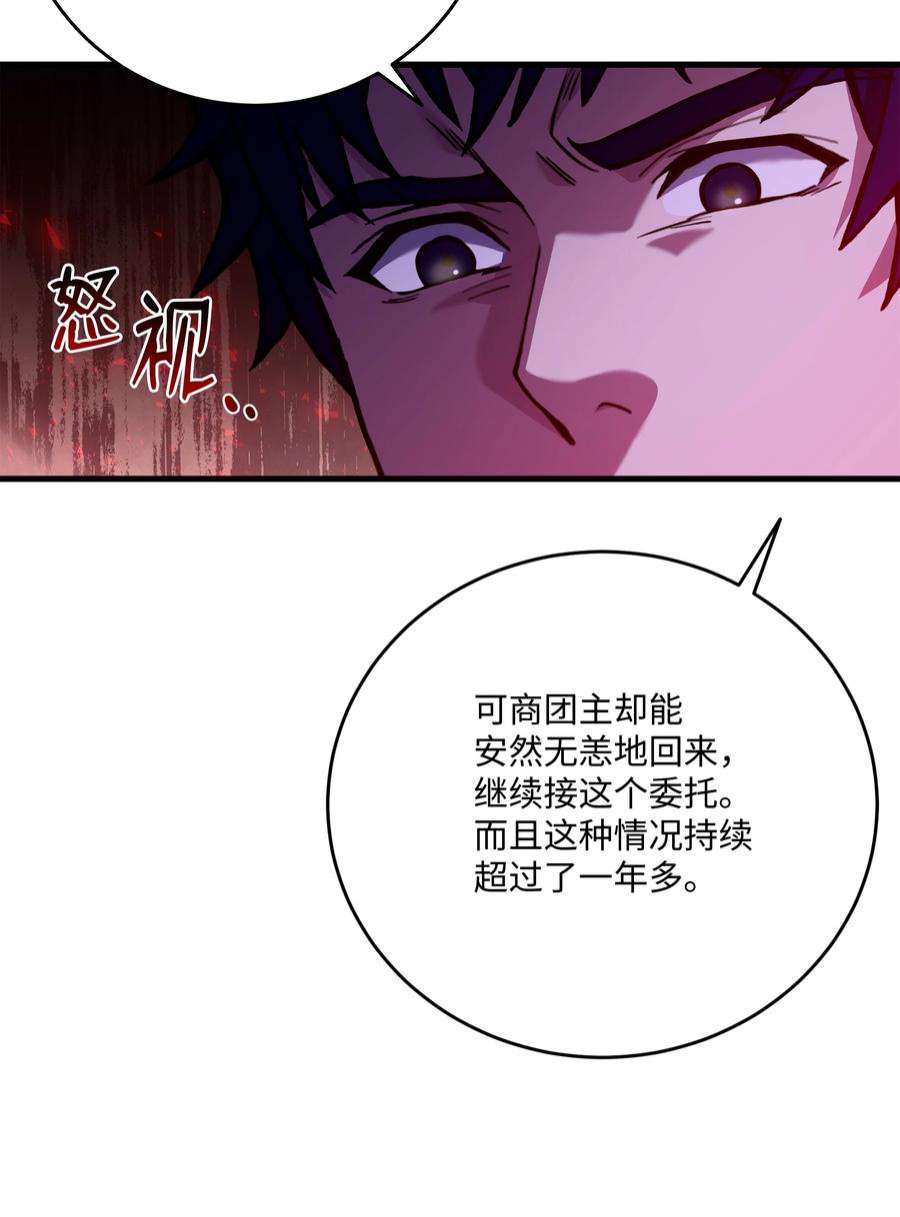 8级魔法师的重生72 拳头和法律