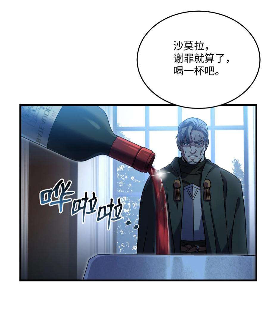 8级魔法师的重生72 拳头和法律