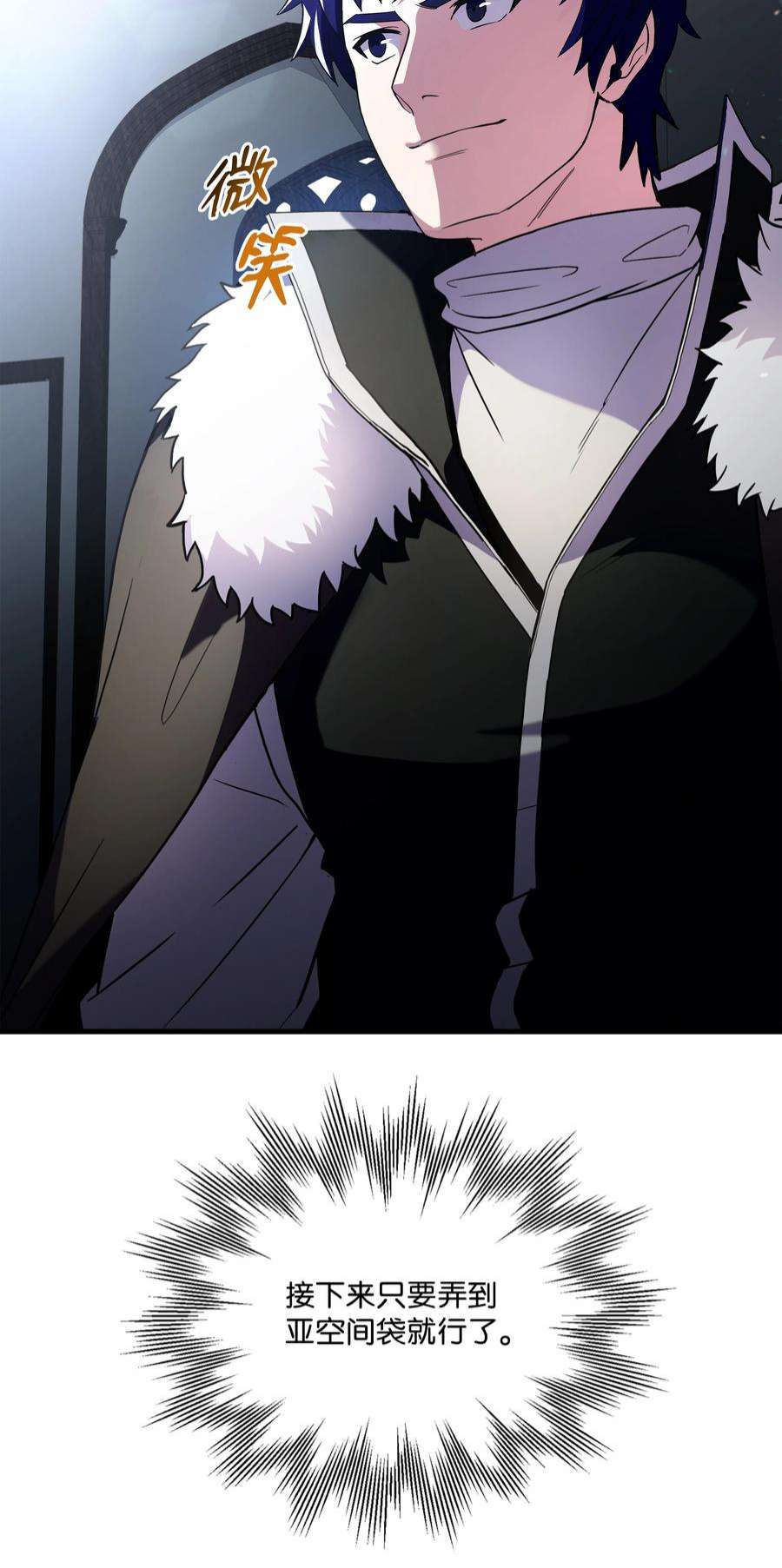 8级魔法师的重生72 拳头和法律