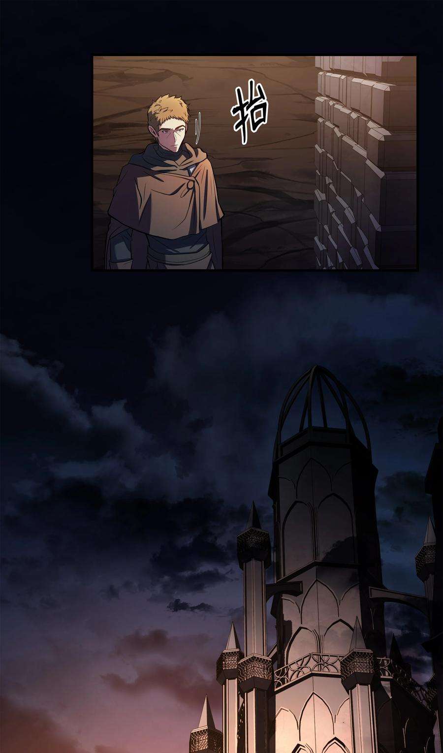 8级魔法师的重生72 拳头和法律