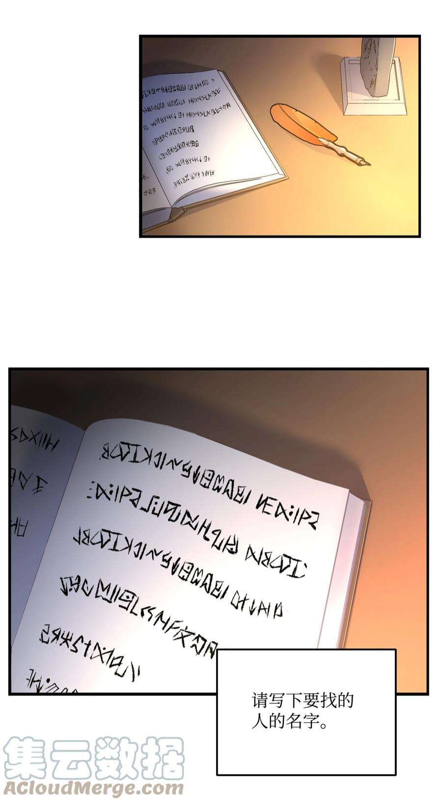 8级魔法师的重生72 拳头和法律