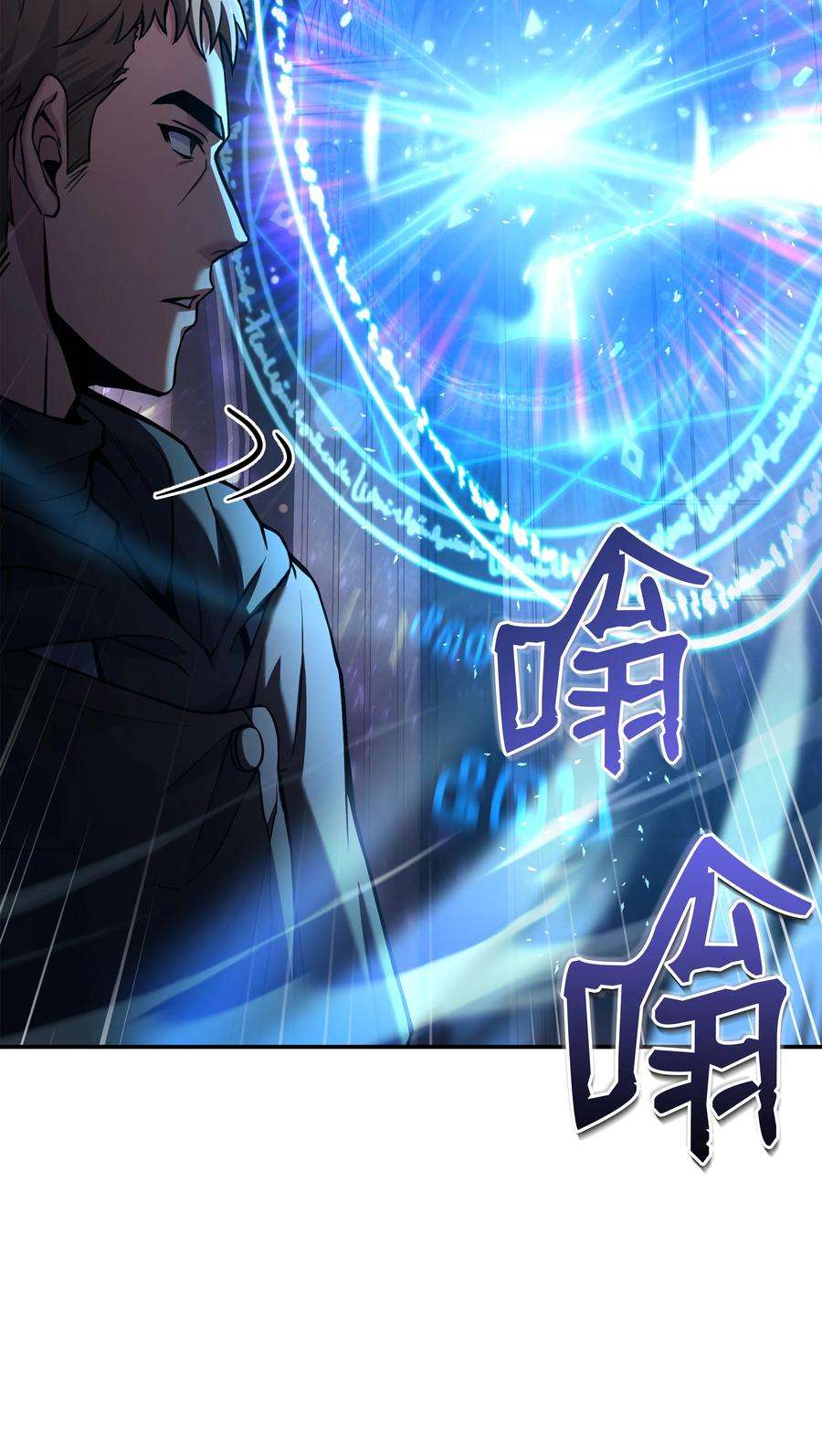 8级魔法师的重生72 拳头和法律