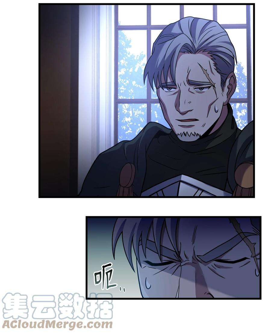 8级魔法师的重生72 拳头和法律