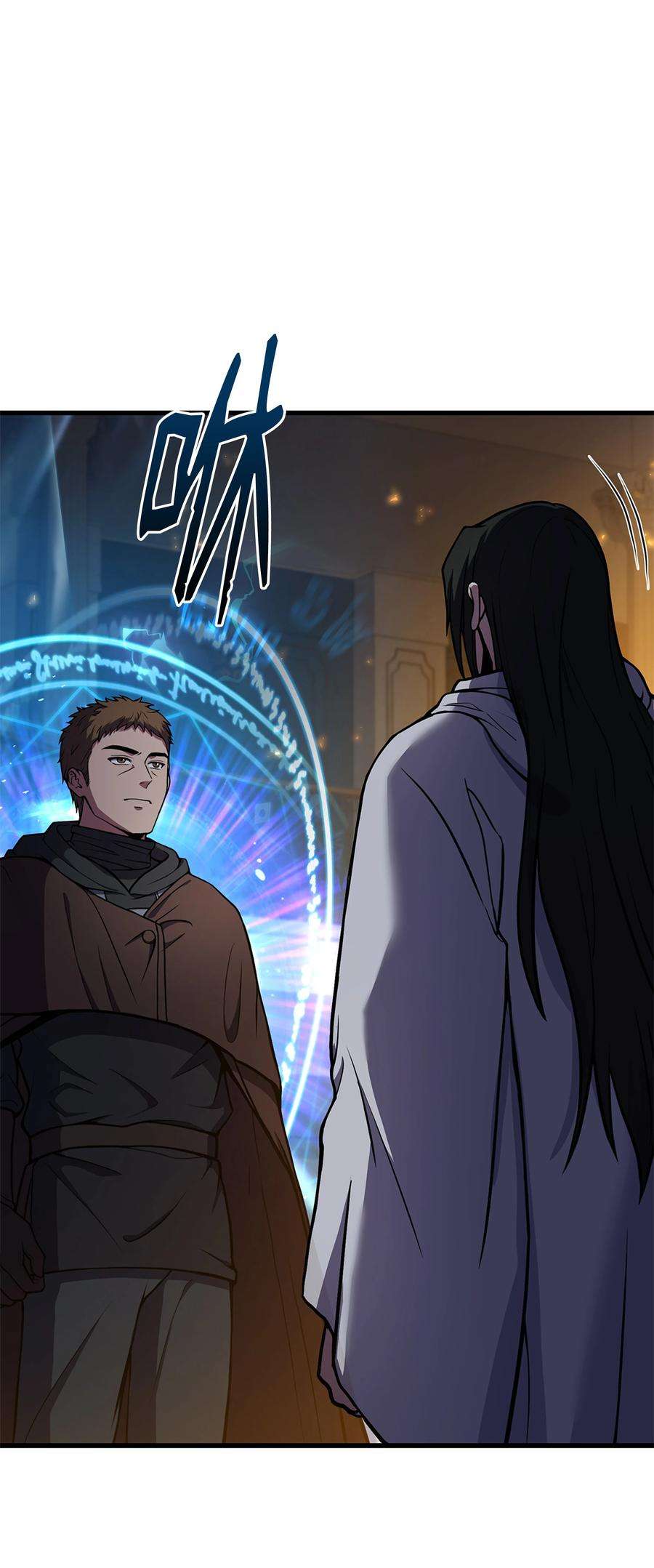 8级魔法师的重生73 逆塔