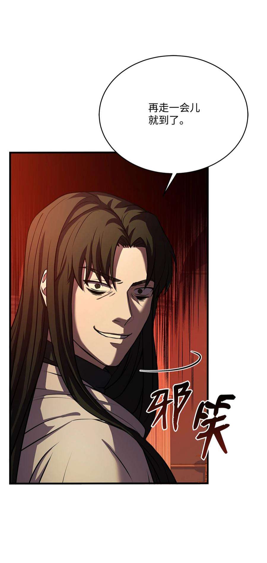 8级魔法师的重生73 逆塔