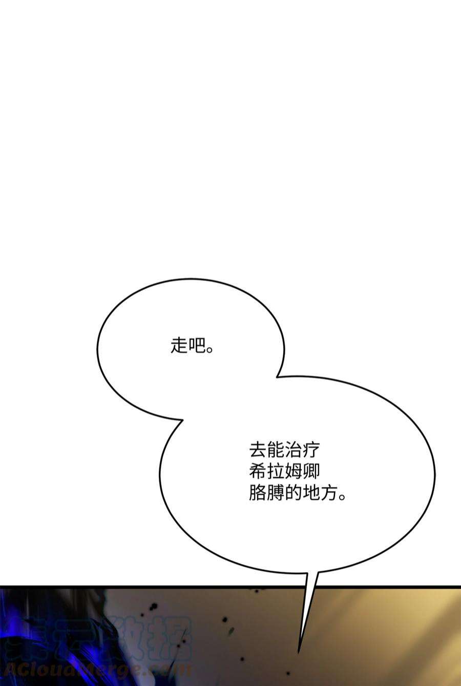 8级魔法师的重生73 逆塔