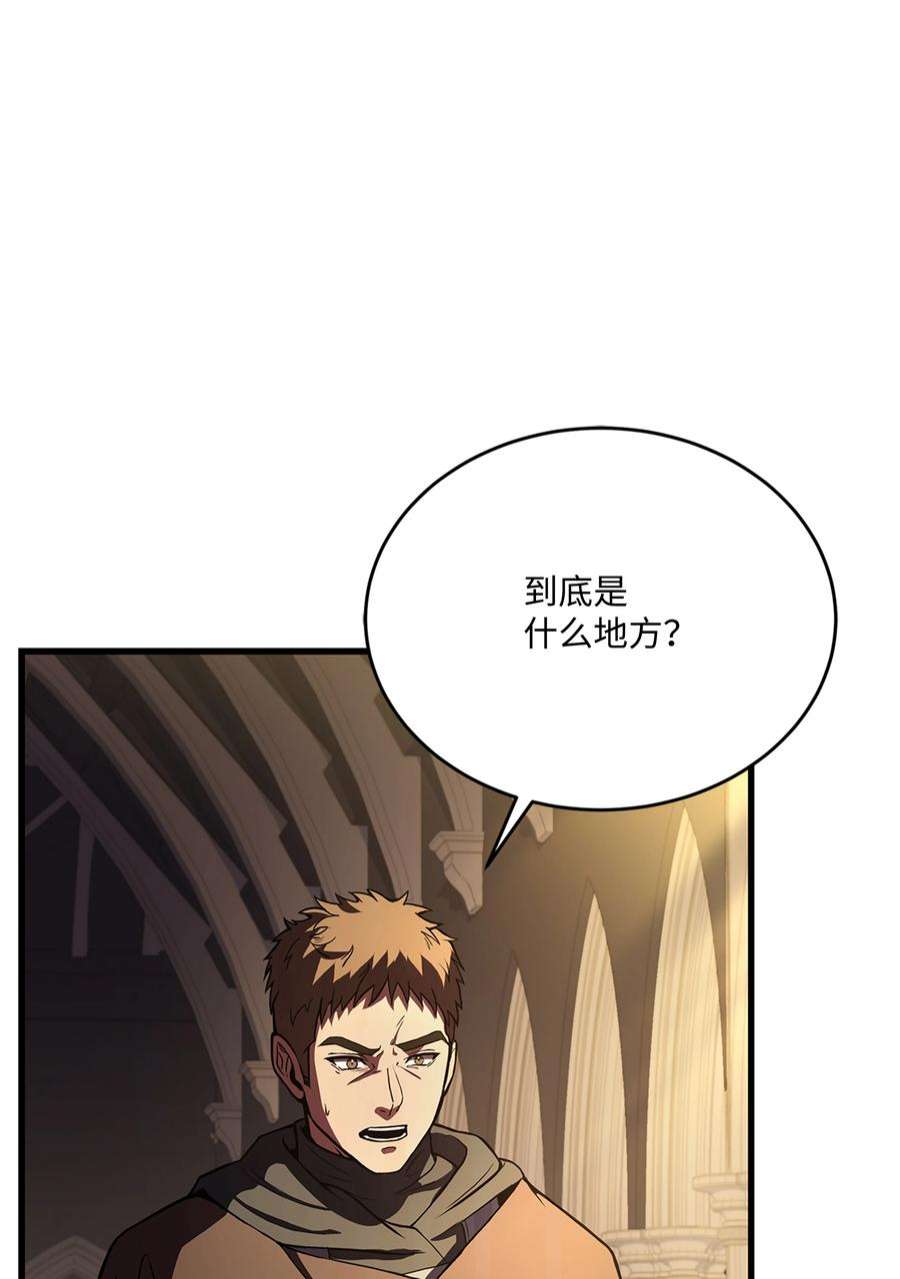 8级魔法师的重生73 逆塔