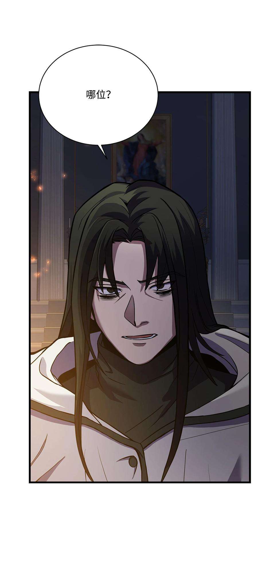 8级魔法师的重生73 逆塔