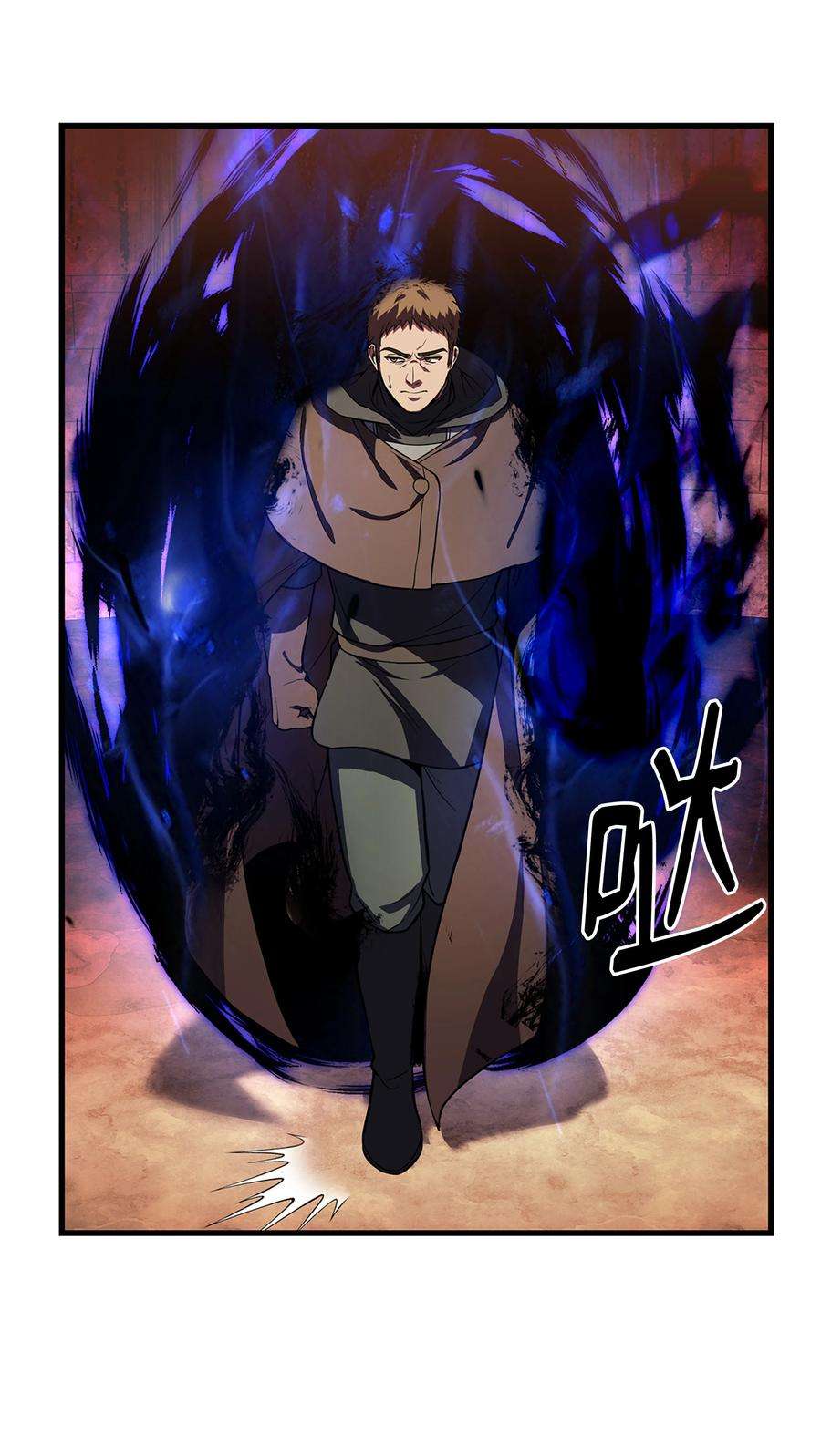 8级魔法师的重生73 逆塔