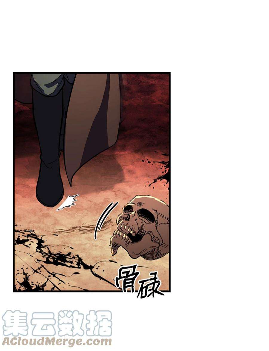 8级魔法师的重生73 逆塔