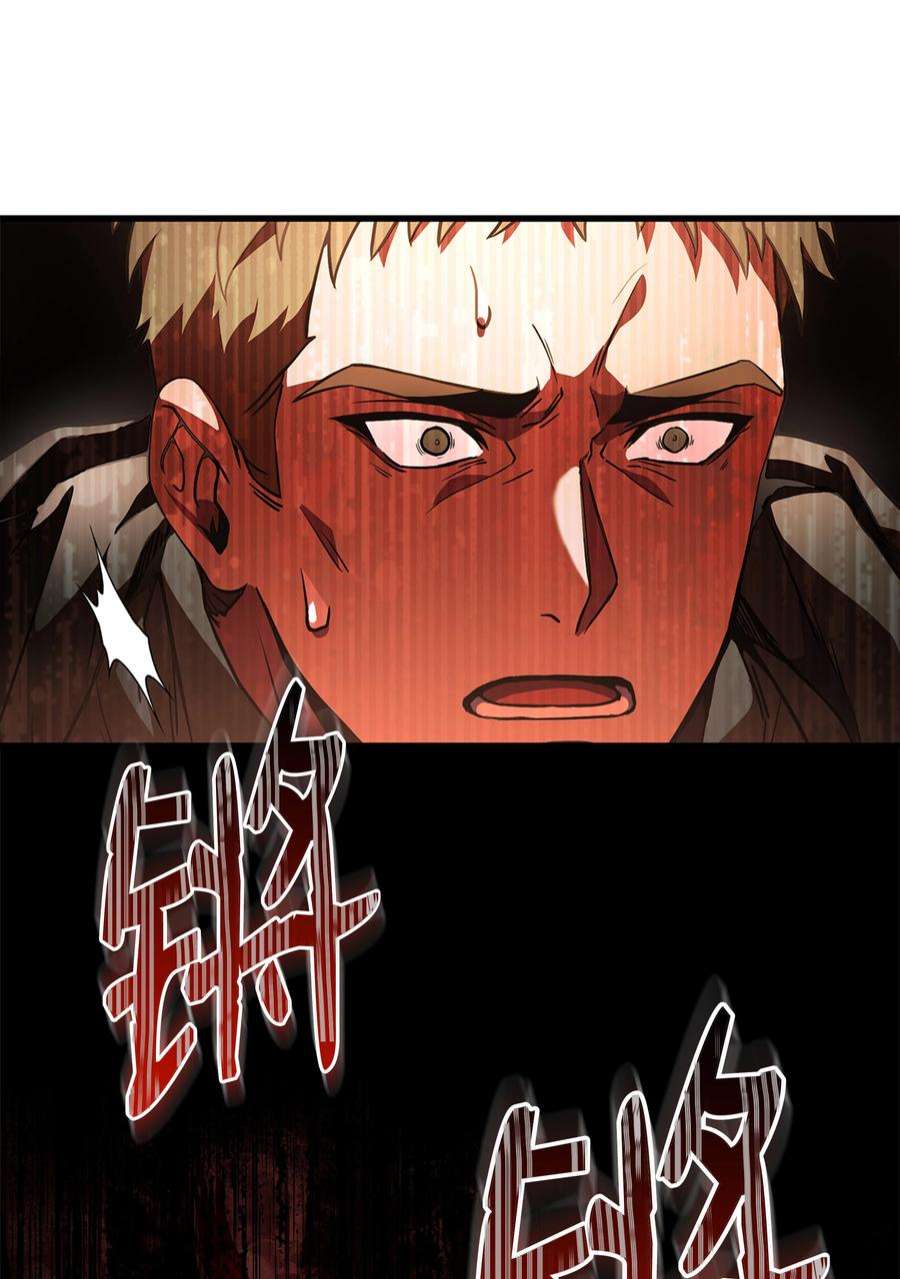 8级魔法师的重生73 逆塔