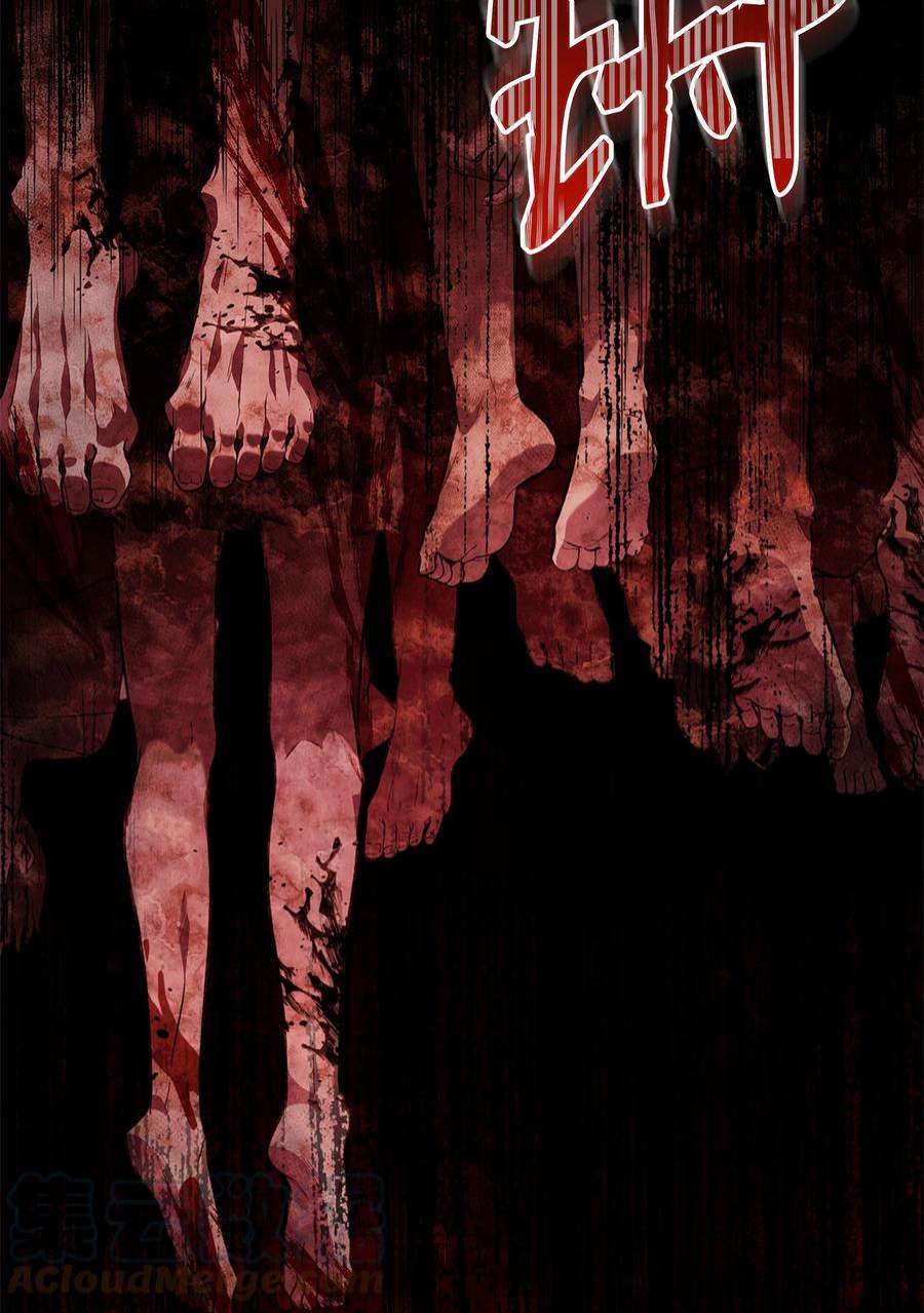 8级魔法师的重生73 逆塔