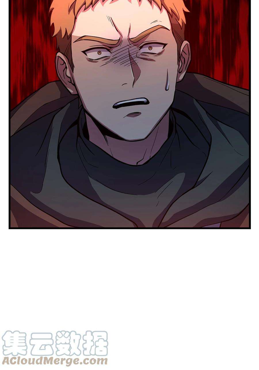 8级魔法师的重生73 逆塔