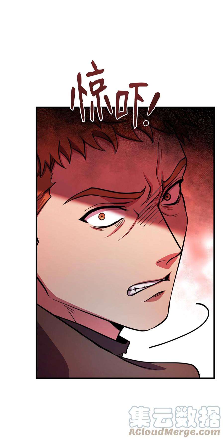 8级魔法师的重生73 逆塔