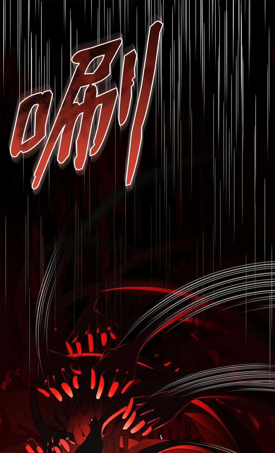 8级魔法师的重生73 逆塔