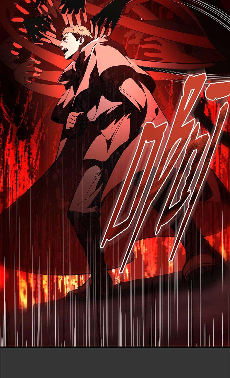 8级魔法师的重生73 逆塔