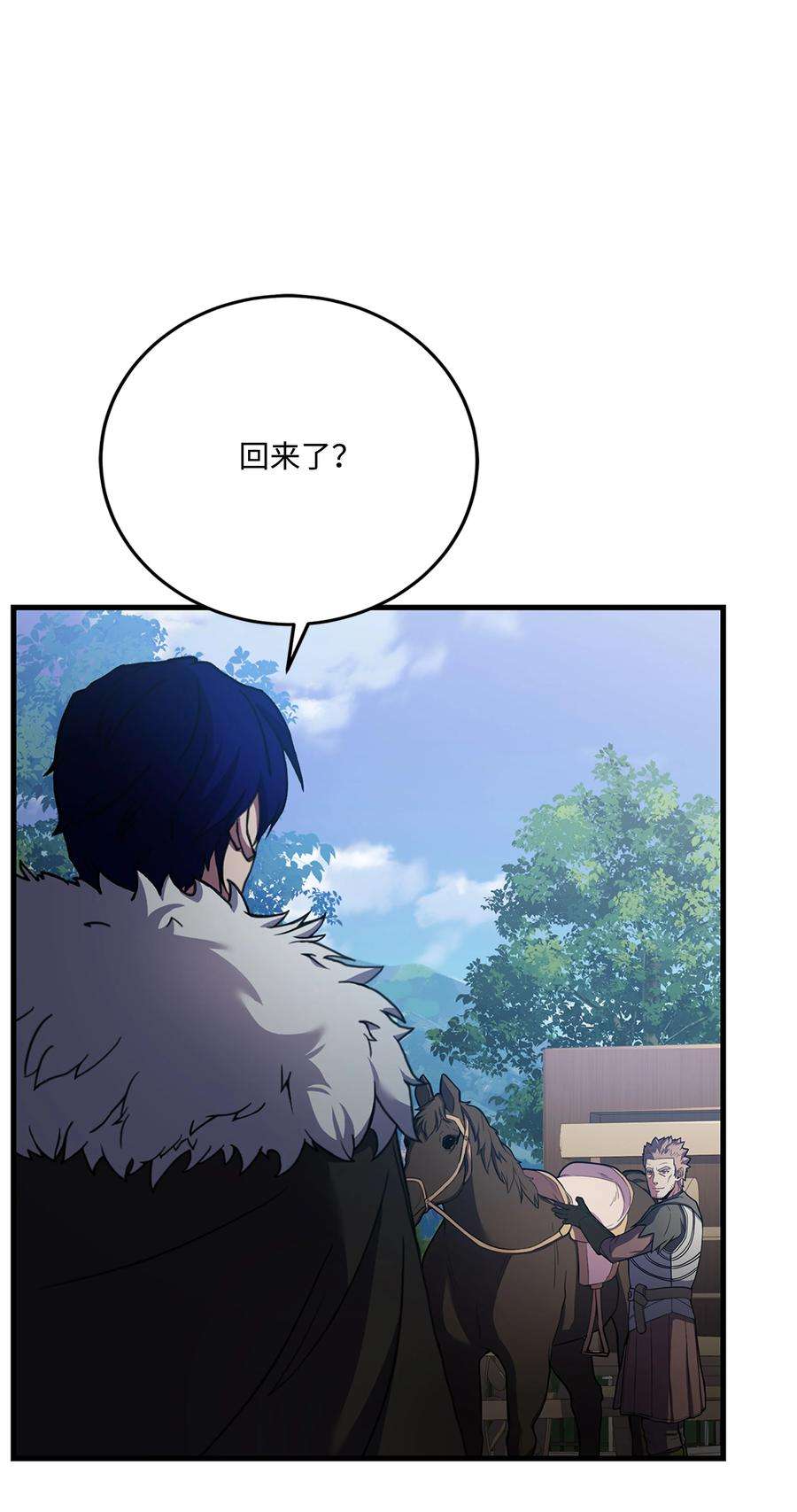 8级魔法师的重生73 逆塔