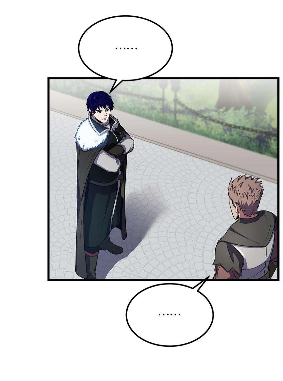 8级魔法师的重生73 逆塔