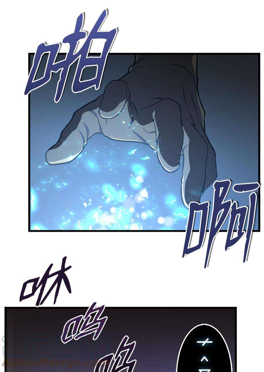 8级魔法师的重生73 逆塔