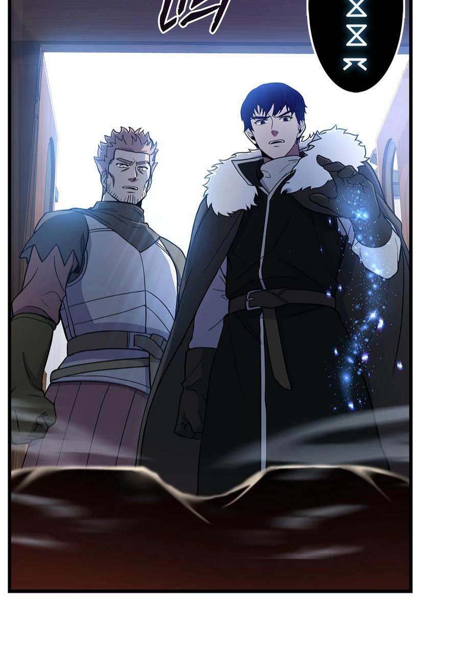 8级魔法师的重生73 逆塔