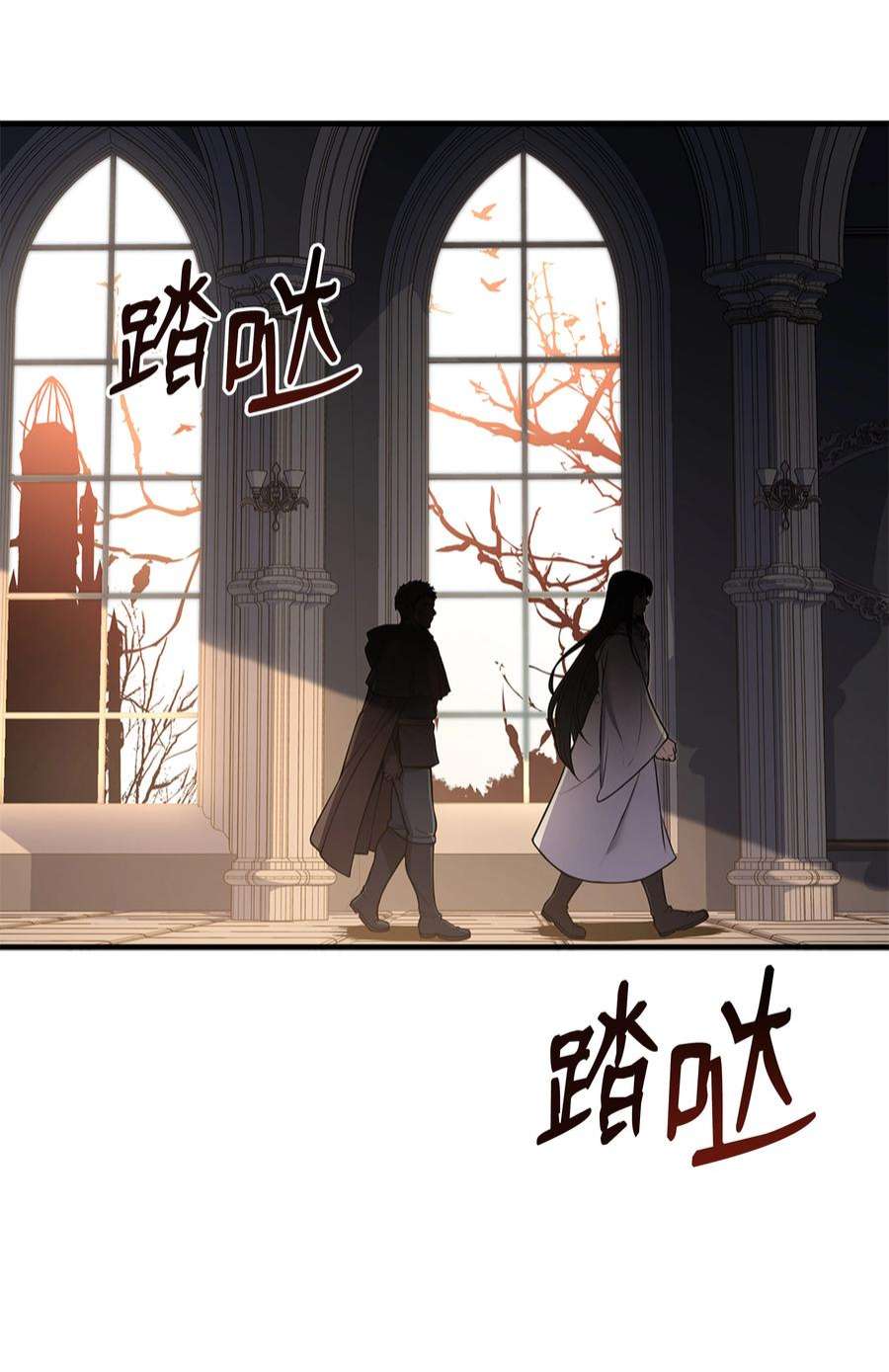 8级魔法师的重生73 逆塔