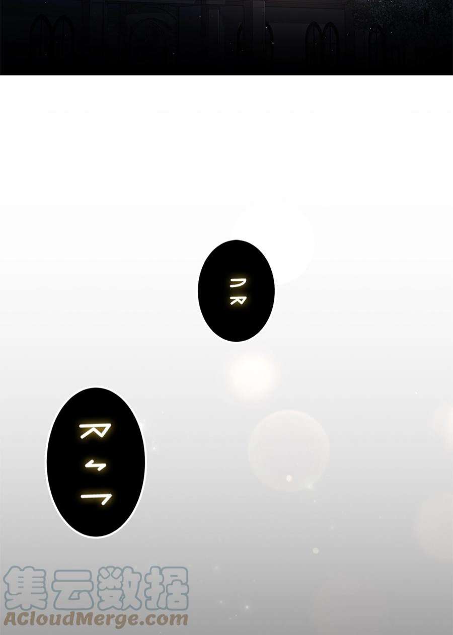 8级魔法师的重生73 逆塔