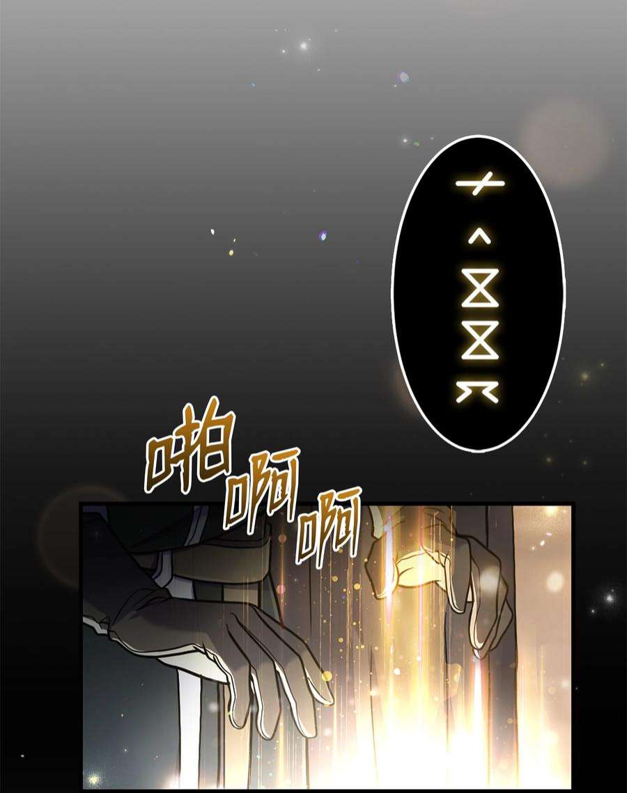 8级魔法师的重生73 逆塔