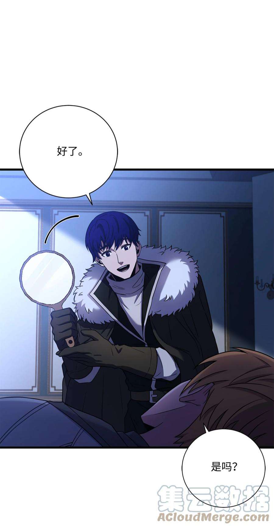 8级魔法师的重生73 逆塔