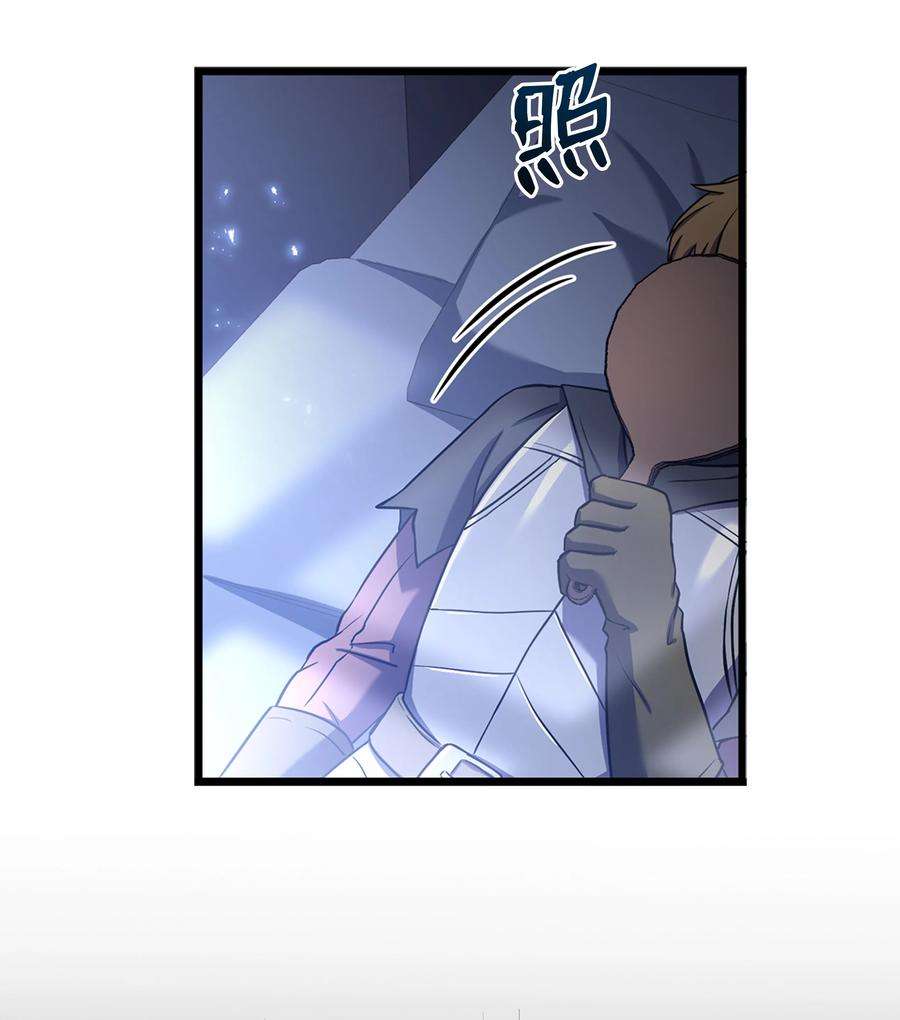 8级魔法师的重生73 逆塔