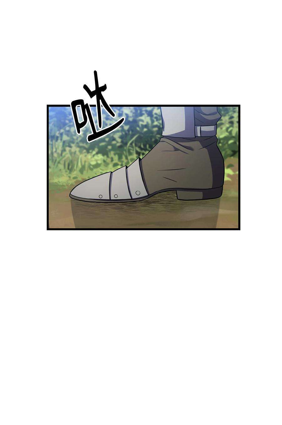 8级魔法师的重生74 再送一把刀