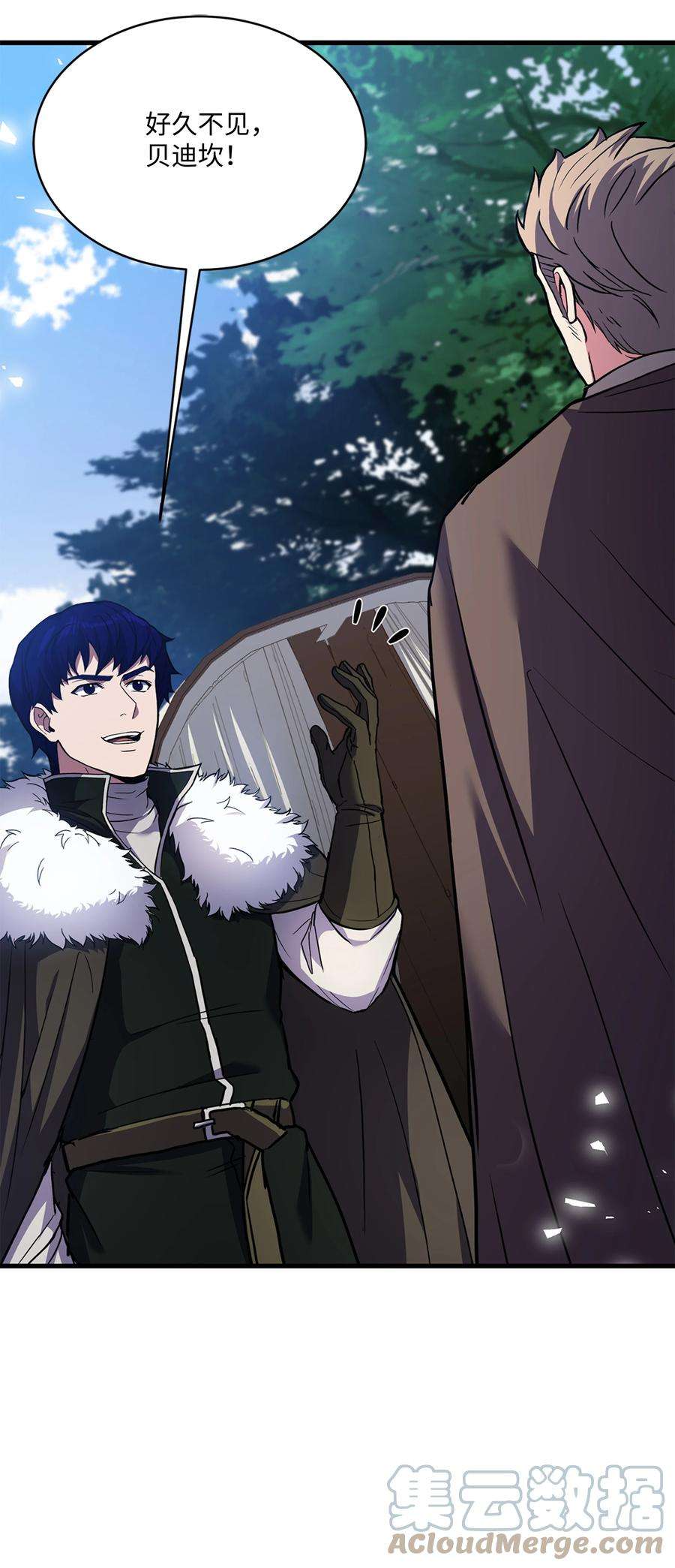 8级魔法师的重生74 再送一把刀