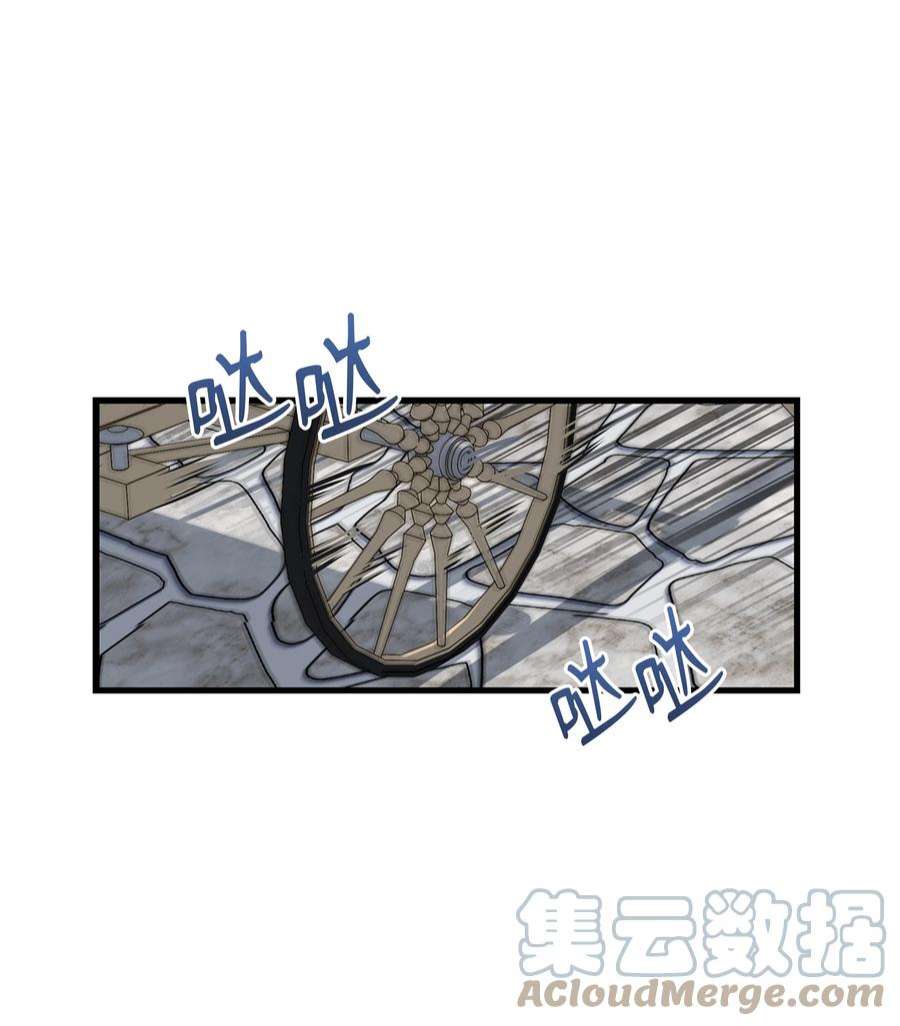 8级魔法师的重生74 再送一把刀