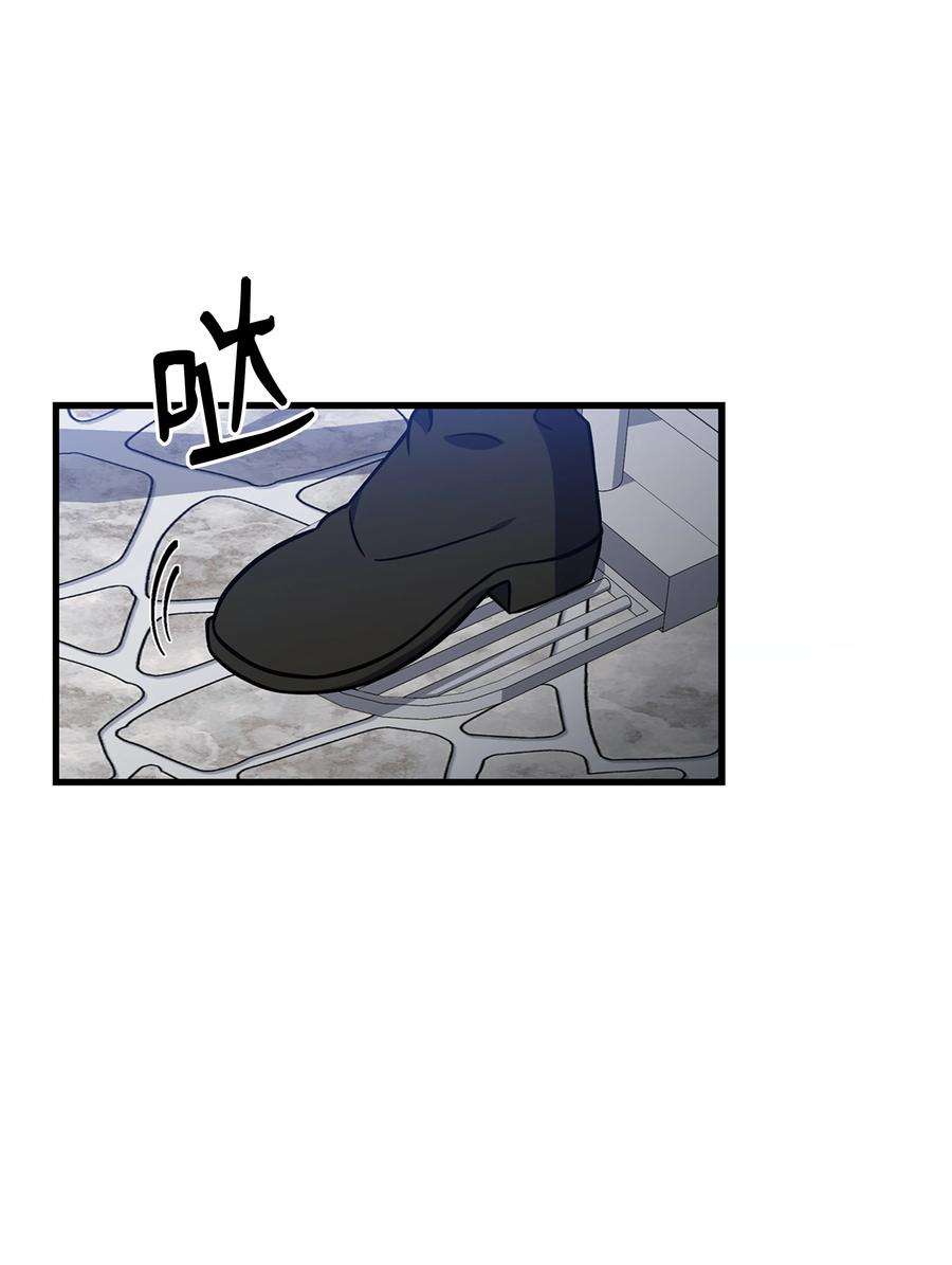 8级魔法师的重生74 再送一把刀