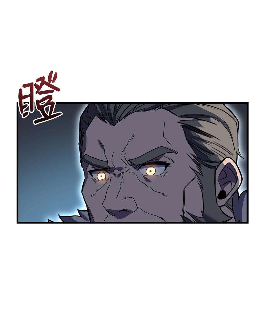 8级魔法师的重生74 再送一把刀