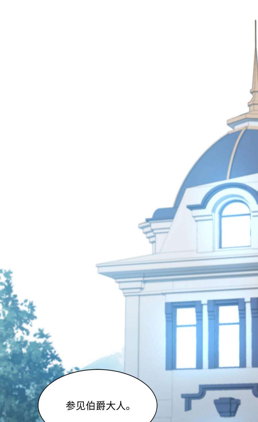 8级魔法师的重生74 再送一把刀