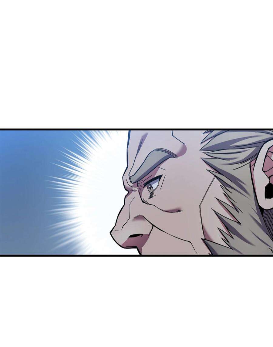 8级魔法师的重生74 再送一把刀