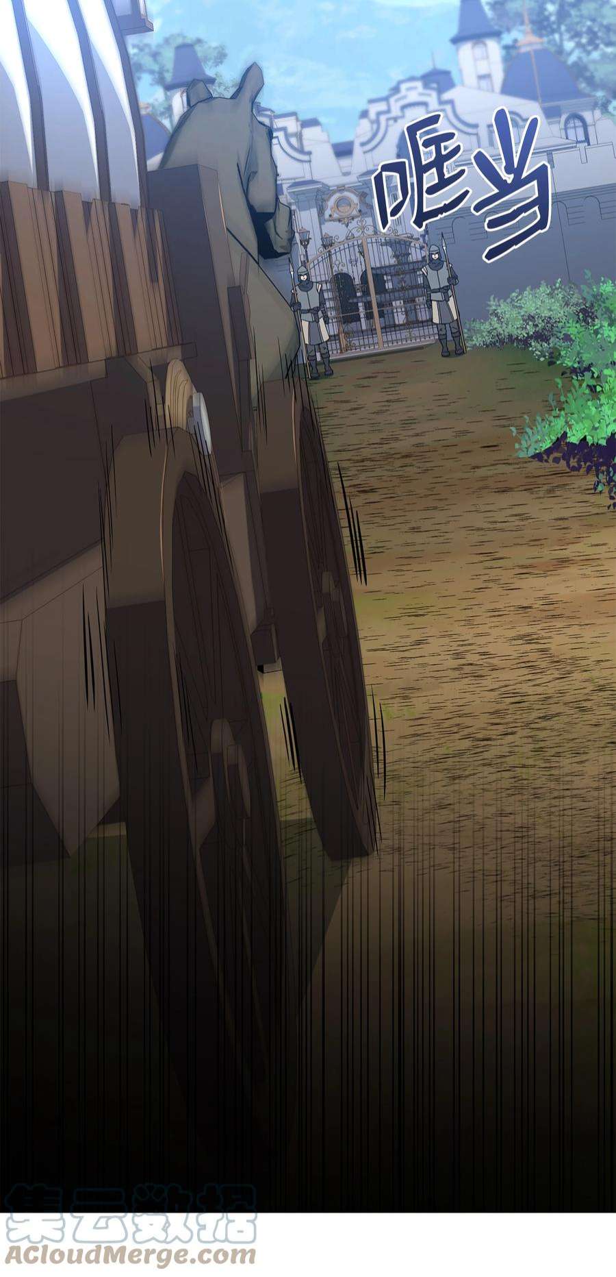 8级魔法师的重生74 再送一把刀