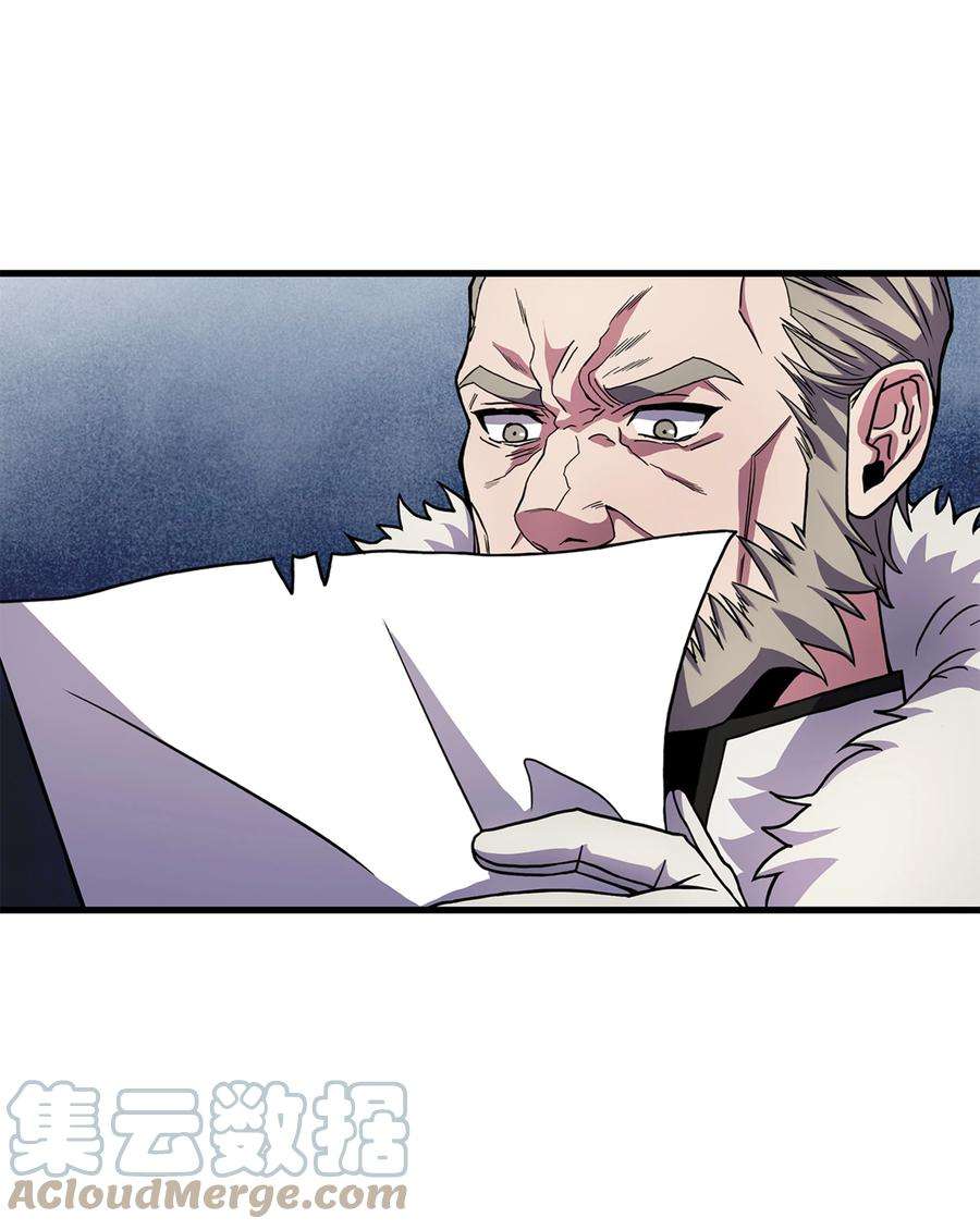 8级魔法师的重生74 再送一把刀