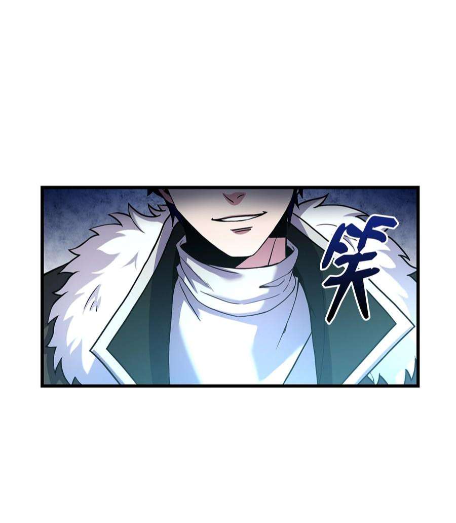 8级魔法师的重生74 再送一把刀