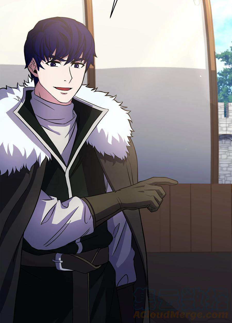 8级魔法师的重生74 再送一把刀