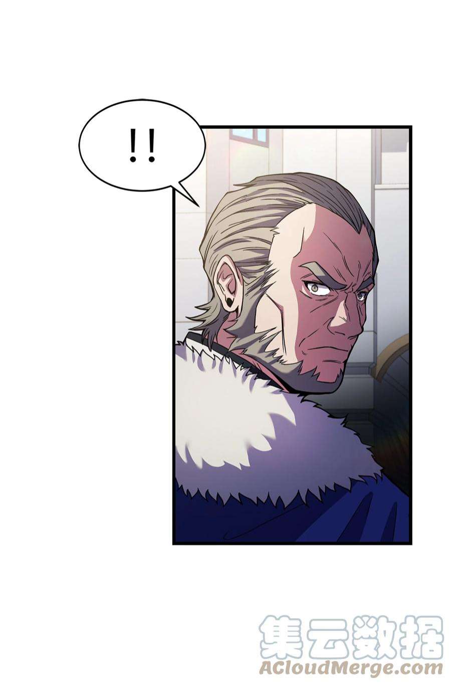 8级魔法师的重生74 再送一把刀