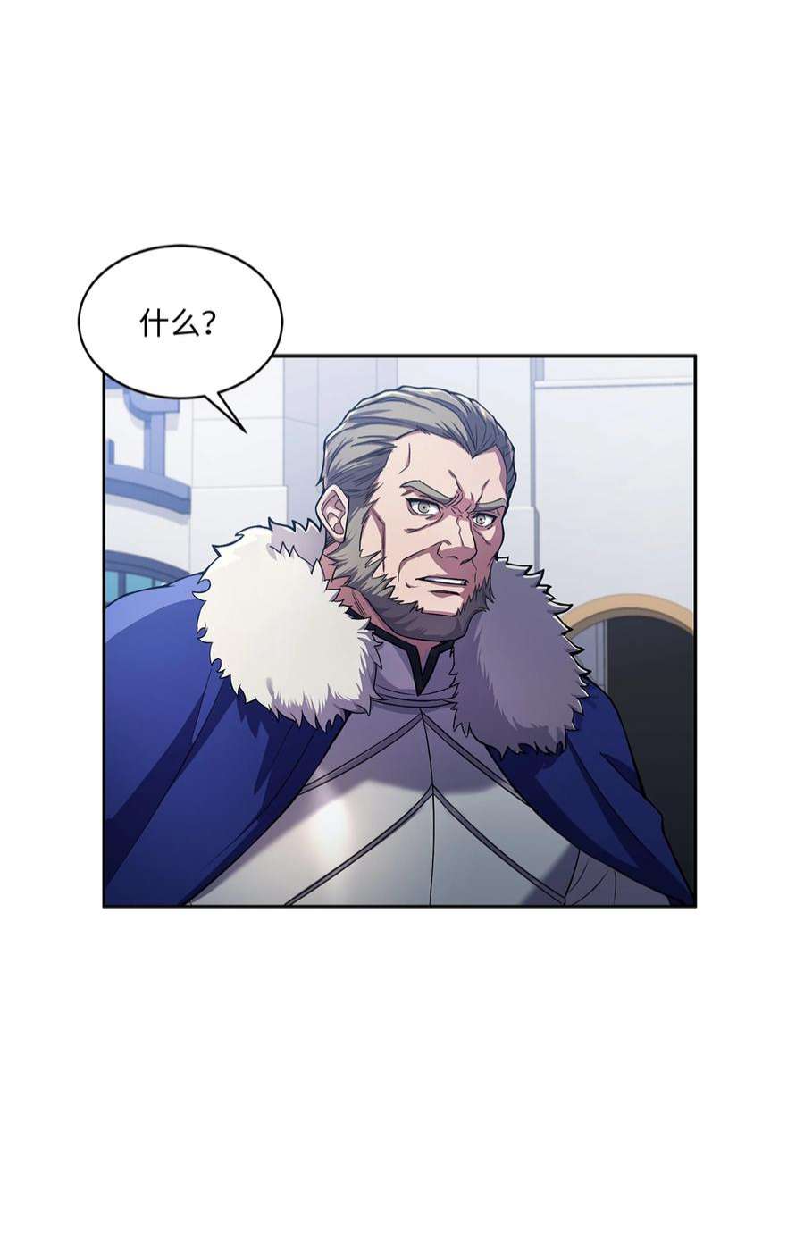 8级魔法师的重生74 再送一把刀