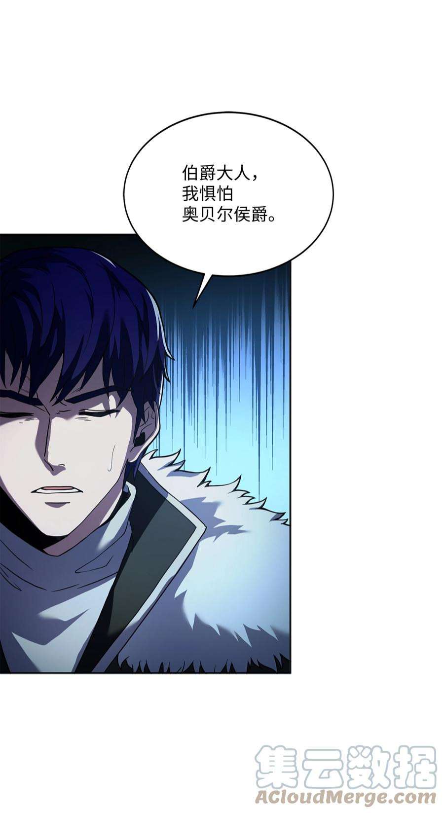 8级魔法师的重生74 再送一把刀