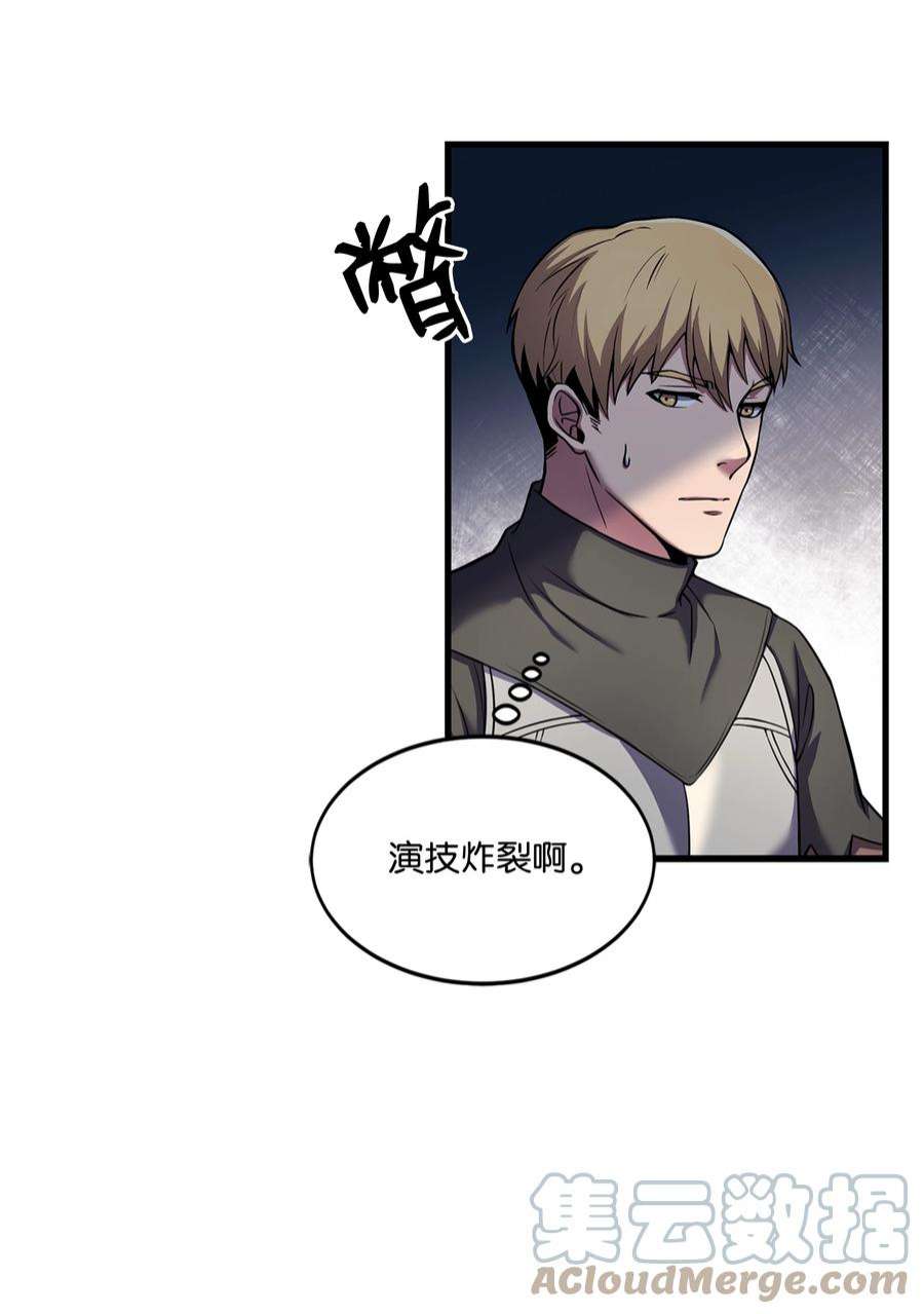 8级魔法师的重生74 再送一把刀