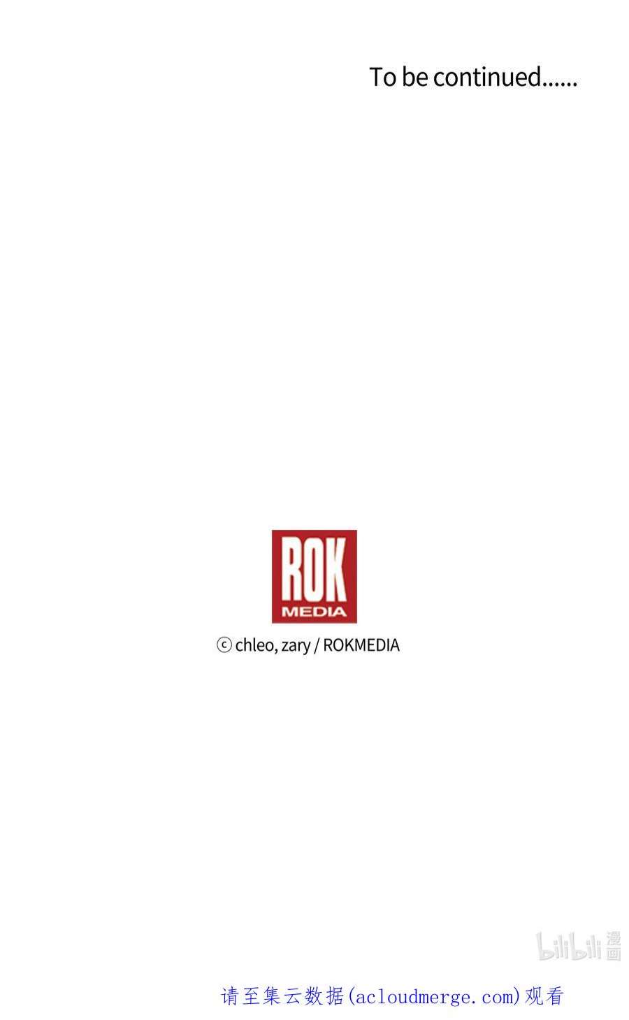 8级魔法师的重生74 再送一把刀