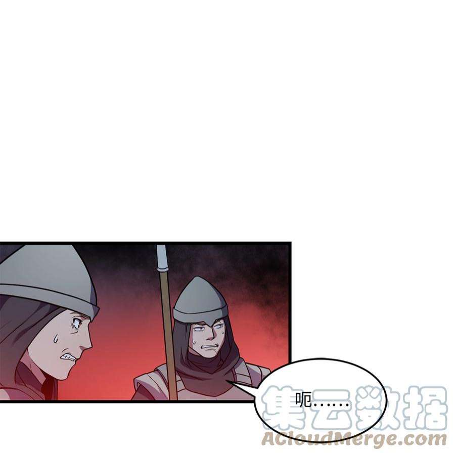 8级魔法师的重生74 再送一把刀