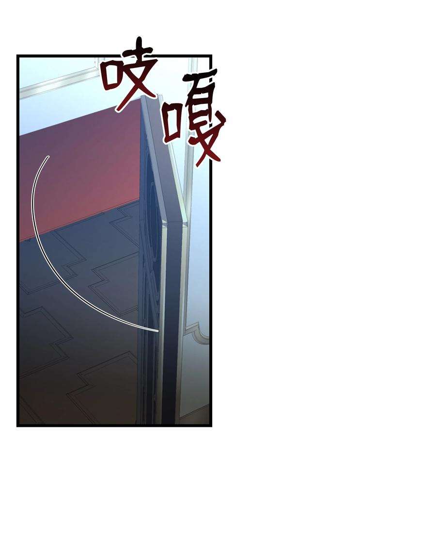 8级魔法师的重生75 挑衅