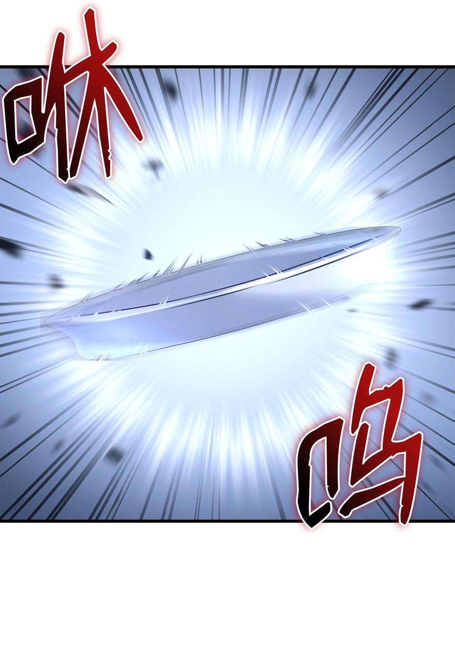 8级魔法师的重生75 挑衅