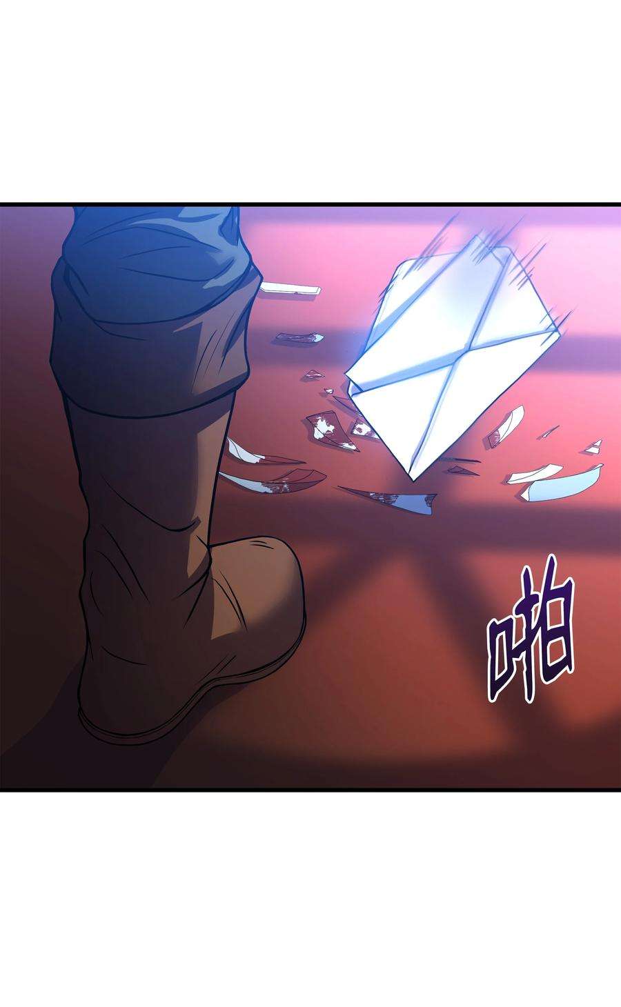 8级魔法师的重生75 挑衅